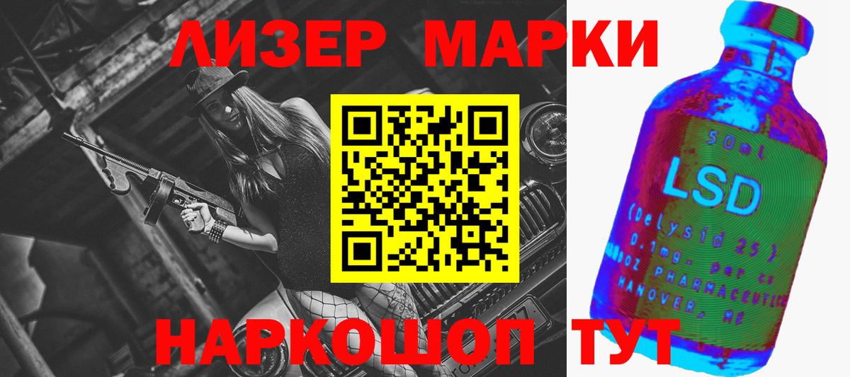 Лсд 25 экстази кислота Грозный