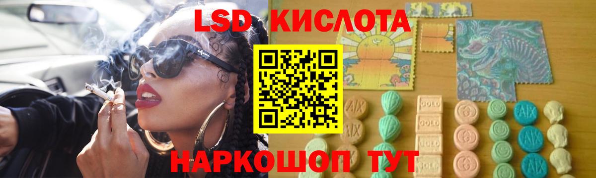 ЛСД экстази  ЛСД экстази ecstasy  Грозный  Вход с VPN  LSD-25 экстази ecstasy 