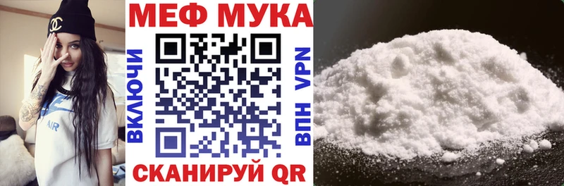 цена   Грозный  МЕФ мука 