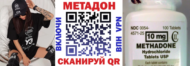 МЕТАДОН мёд  кракен сайт  Грозный 