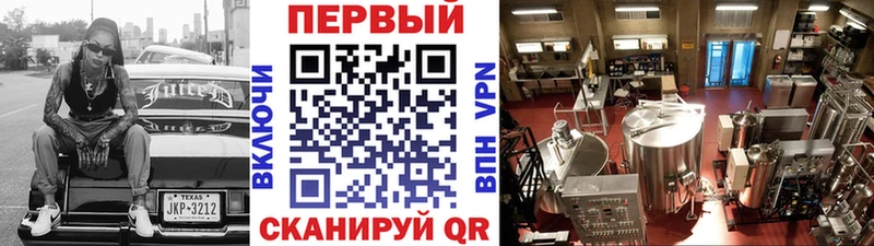 маркетплейс формула  Грозный  МЕТАМФЕТАМИН винт 