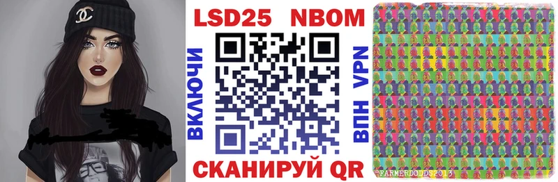 купить закладку  Грозный  Наркотические марки 1500мкг 