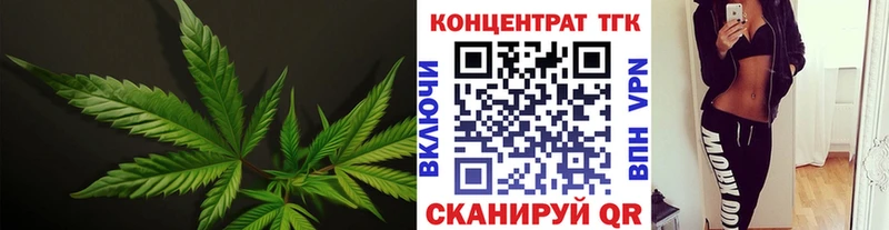 дарк нет как зайти  Грозный  Дистиллят ТГК вейп с тгк 
