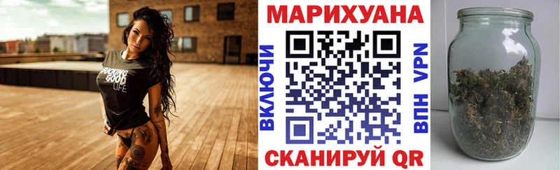 купить наркотик  Грозный  МАРИХУАНА планчик 