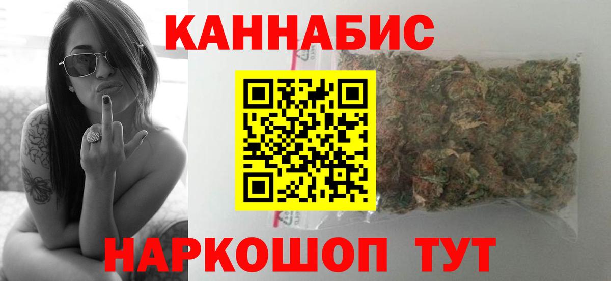 Канабис Amnesia  Вход с VPN  МАРИХУАНА планчик  Грозный  Бошки марихуана AK-47 