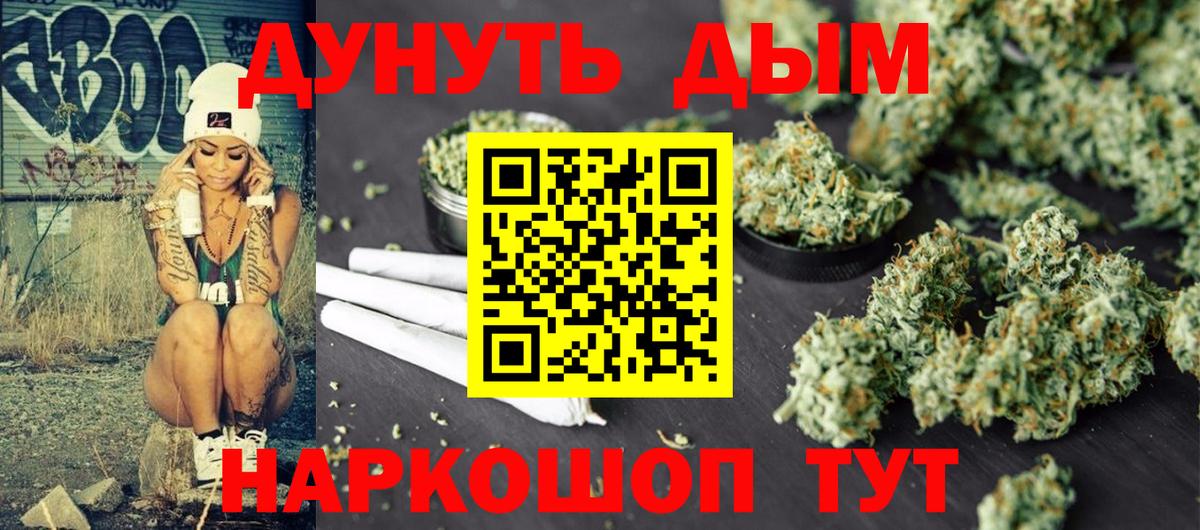 Бошки марихуана Amnesia Грозный
